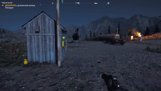 FAR CRY 5 #10 ОДИН ЕСТЬ! ОСТАЛОСЬ ТРОЕ!