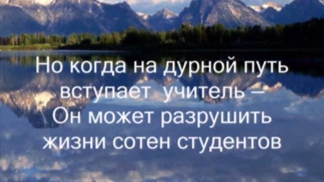 SAI BABA :: УЧИТЕЛЬ смотреть онлайн