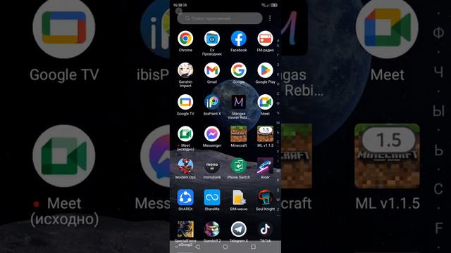 Не знаете как зайти на сервер и скачать Майнкрафт 😱😱😱😱😱😱 а я вам покажу и роскажу смотреть онлайн