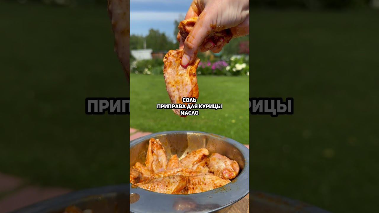 Петушки в горячем копчении, повторишь ? #коптильня #рецепт #курица