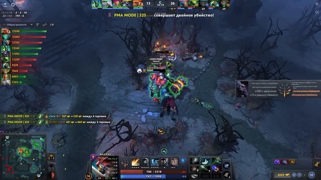 Коллапс на Магнусе = красивая дота! - Collapse Magnus 7.34 DOTA 2 смотреть онлайн