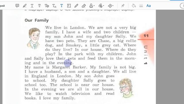 Unit 1, Step 2, Ex. 6 / ГДЗ. 4 класс. Учебник Rainbow English. 1 часть смотреть онлайн