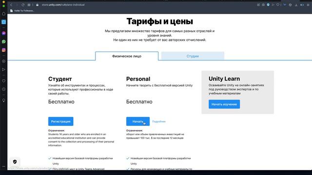 Учу Создавать приложения для iOS и android смотреть онлайн