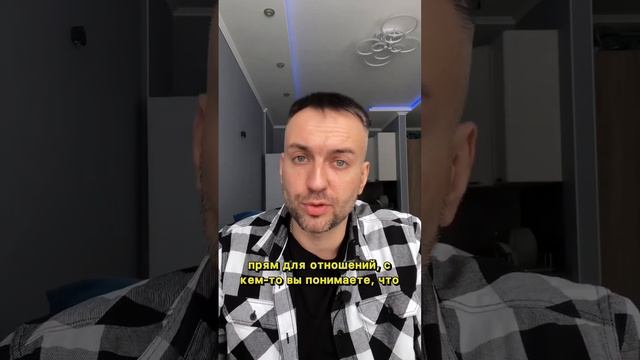 Будет ли верным бабник ? смотреть онлайн