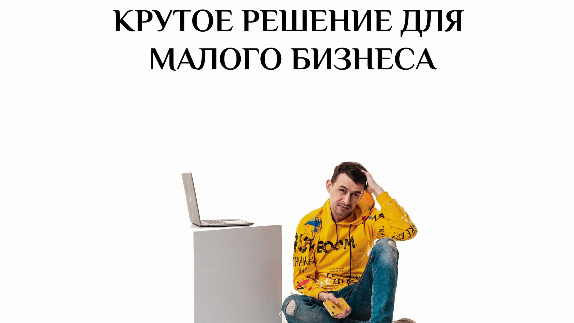 Как увеличить продажи интернет-магазина с помощью WhatsApp | ItБРАТ