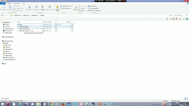 Программа "Battlefield 3" не работает решение смотреть онлайн