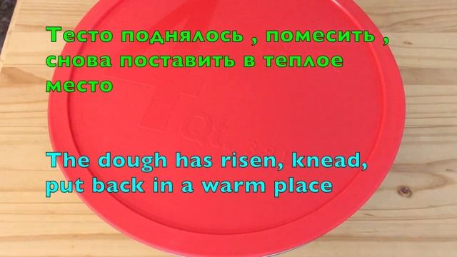 Пигоди Как приготовить Манты Дрожжевое тесто Корейская кухня Dumplings from steam yeast doug смотреть онлайн