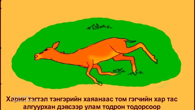 2020 02 20 6 р анги “Шаргачин” өгүүллэг смотреть онлайн