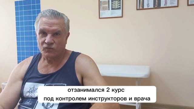 "БОЛЕЛИ ПОЯСНИЦА,ШЕЯ, ПЛЕЧО. ПОСЛЕ ЗАНЯТИЙ СТАЛО ЛУЧШЕ" — ОТЗЫВ ПАЦИЕНТА ЦЕНТРА ДОКТОРА БУБНОВСКОГ смотреть онлайн