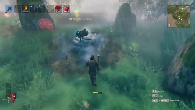 Найс предстовление-valheim смотреть онлайн