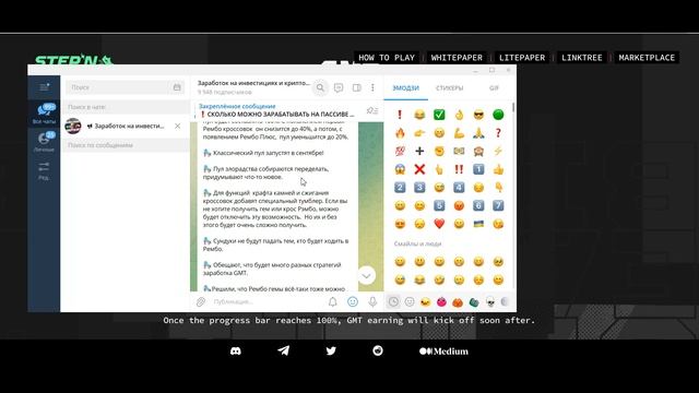 STEPN - ТОП новости, запуск добычи GMT. Для чего нужны кроссовки RainBow? Скам проекта STEPN? смотреть онлайн