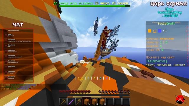✅ СТРИМ по МАЙНКРАФТУ | БЕСПЛАТНОЕ ПАТИ | TESLACRAFT