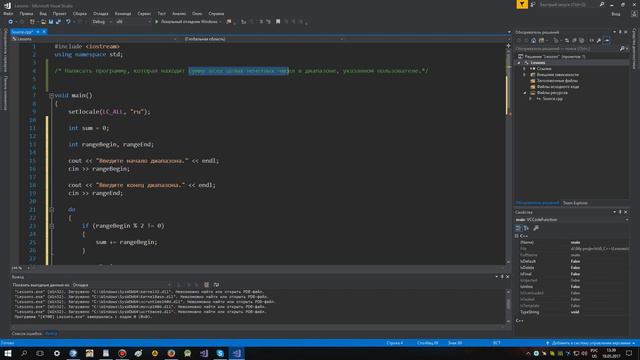 №23. C++. Работа с циклами. Цикл Do while смотреть онлайн