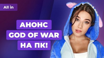 Игровые новости и обзоры