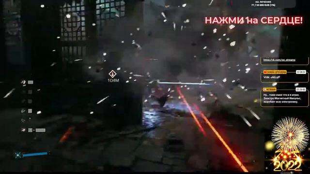 Bright Memory Infinite // Новогоднее прохождение ) ru // girl ч.2 смотреть онлайн