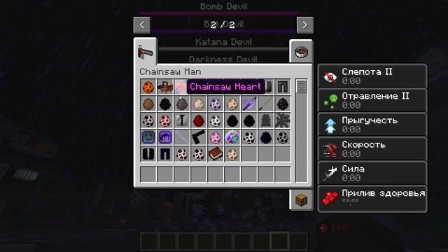 САМЫЙ СВЕЖИЙ МОД НА ЧЕЛОВЕКА БЕНЗОПИЛУ В МАЙНКРАФТЕ►►ОБЗОР МОДОВ В МАЙНКРАФТ#chainsawman смотреть онлайн