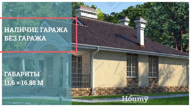 Проект красивого дома из кирпича смотреть онлайн