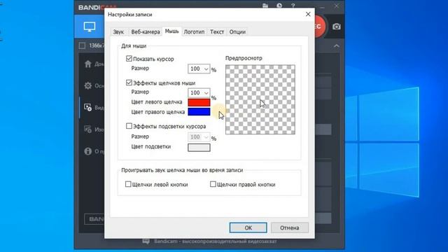 ?KOMPYUTER EKRANINI ZAPIS QILISH // BANDICAM DASTURINI KO'CHIRISH VA O'RNATISH