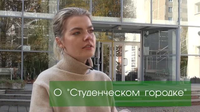 Выпускница ГУ 2018 года Алена Лебедева пришла поприветствовать и напутствовать первокурсников. смотреть онлайн