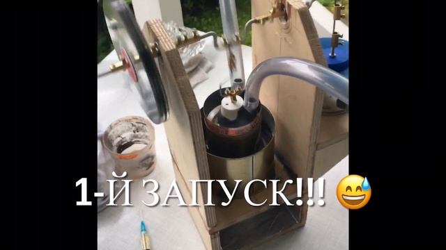 Как я сделал Мощный Двигатель Стирлинга/ How I made the Powerful Stirling Engine/ Danilka Master смотреть онлайн