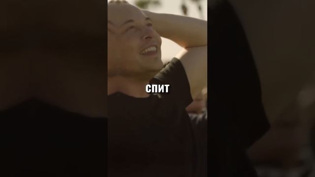 Сколько спят успешные люди? | Илон Маск, Дональд Трамп, Билл Гейтс, Джефф Безос смотреть онлайн