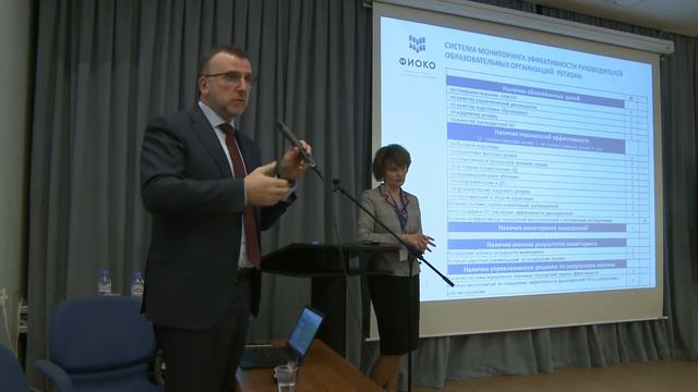 Часть 5 смотреть онлайн