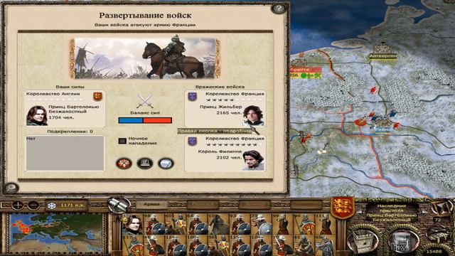 Прохождение мода Medieval 2: Total War Булатная Сталь 2.1.2 за Англию #19