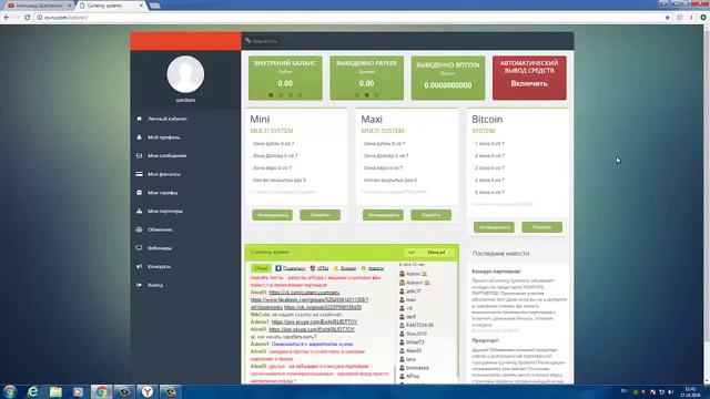 Другие проекты используют RDXCoin Мерси за рекламу, друзья! смотреть онлайн