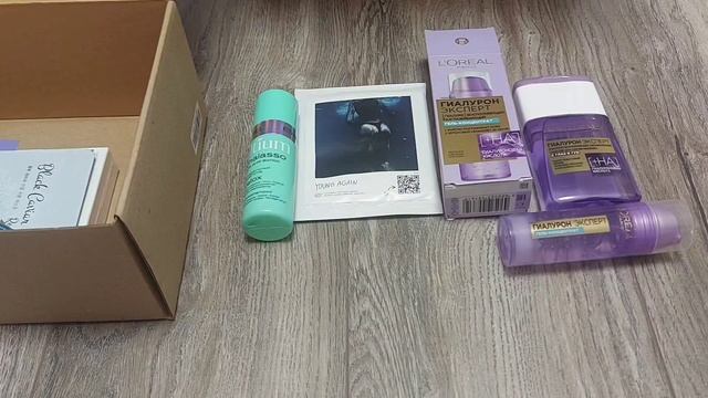 #обзор LAST NIGHT BOX.2022. #золотоеяблоко смотреть онлайн