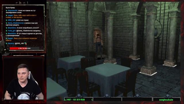 Countdown Vampires HD Клоны Resident Evil (DuckStation Emulator 60FPS 4K (12xIR ) #3