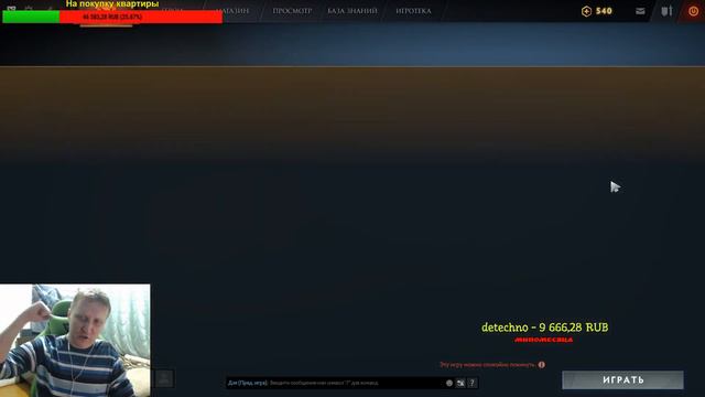 Дедушка Meepo, Когда враги душат тебя на Meepo, вспомни это!!! смотреть онлайн
