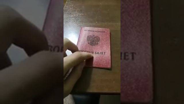 Подробности успеха