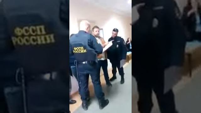 Ознакомление ФССП смотреть онлайн