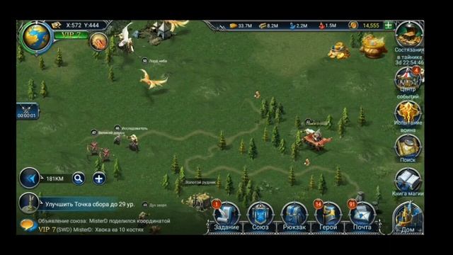 War and Magic Топ День 4 Пленение Мобов Рудник смотреть онлайн