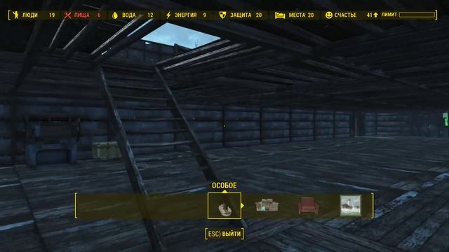 Fallout 4 - Бета патч 1.3 смотреть онлайн