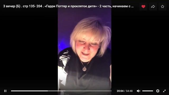 Гарри Поттер и проклятое дитя смотреть онлайн