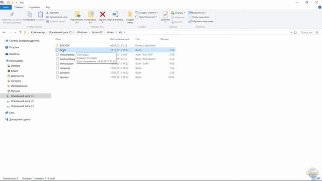 Как убрать рекламу в скайпе? [100% способ] смотреть онлайн
