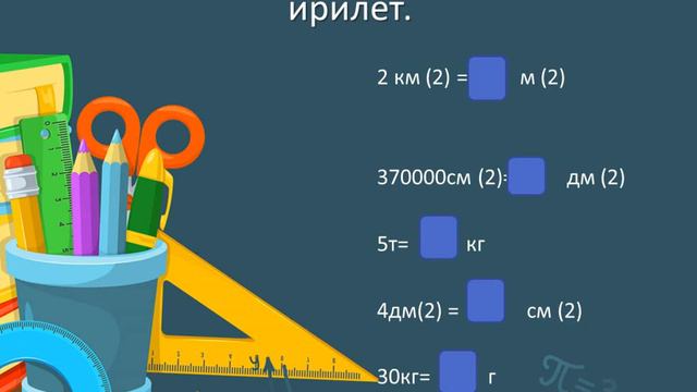 bandicam 2020 03 22 22 27 55 928 смотреть онлайн