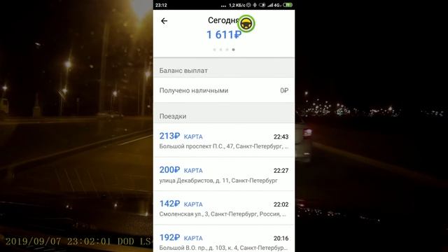 РАБОТА НА ОДНОМ ТЕЛЕФОНЕ СО ВСЕМИ ТАКСИ ПРИЛОЖЕНИЯМИ смотреть онлайн