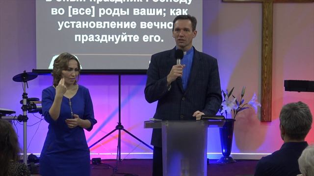 Михаил Сюсин - Праздник Господу смотреть онлайн