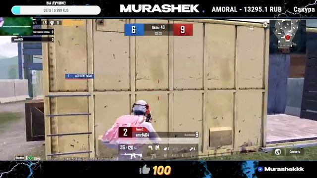 LEGENDARY SHOWMATCHES TDM - Легендарные Шоуматчи тдм! смотреть онлайн