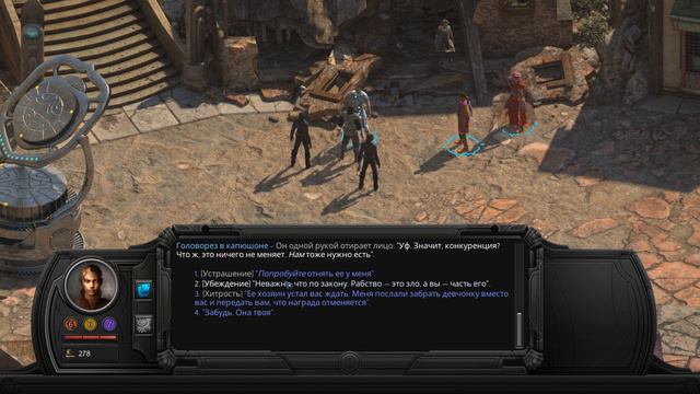 Torment - Tides of Numenera. ч10. Грустный страж и бог в камне смотреть онлайн