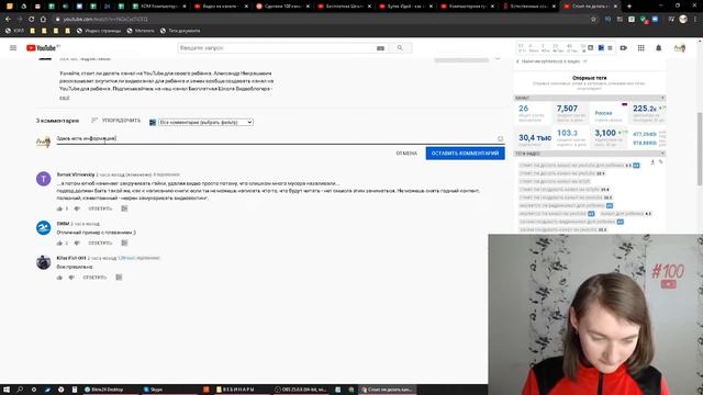Значение слова естественные ссылки. Что такое естественные ссылки. смотреть онлайн