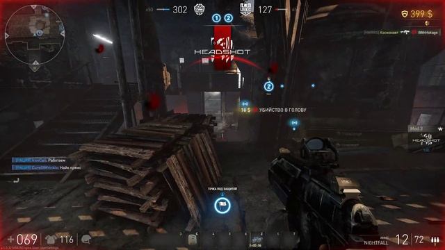 Hired Ops 2023 как То так Боты сильные чем игроки . 100% - Will To Live Online Больше Не играю,,,,,
