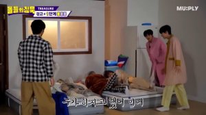 Treasure заставили воспитателя страдать на «Молчание айдолов»