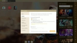 Оптимизация BLUESTACKS | ПЛАВНАЯ настройка Standoff 2 на пк