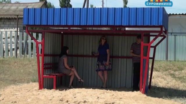 В п. Солнечный установили новую остановку смотреть онлайн