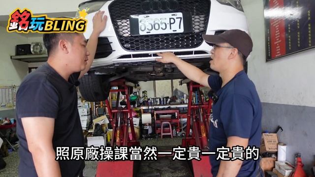 【翻修中古車】Audi A1真的有這麼爛？里程跑多人見人怕 養車成本到底有多高？#中古車 #二手車 #audi #a1 #中古車買賣 #中古車維修 смотреть онлайн