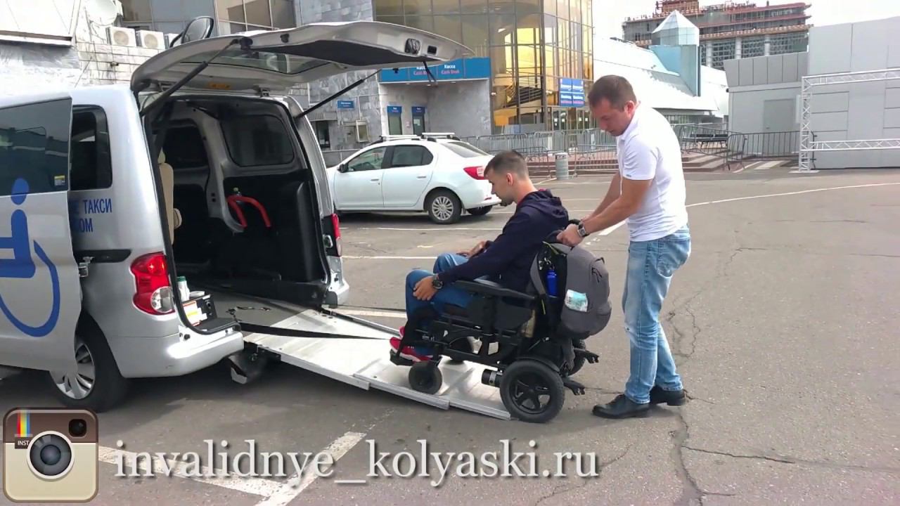 РЖД Москва Красная площадь Экспоцентр ВДНХ Инвалидные коляски РУ смотреть онлайн