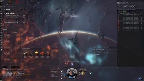 Eve Online - Фарм 4х бездн альфа клоном!